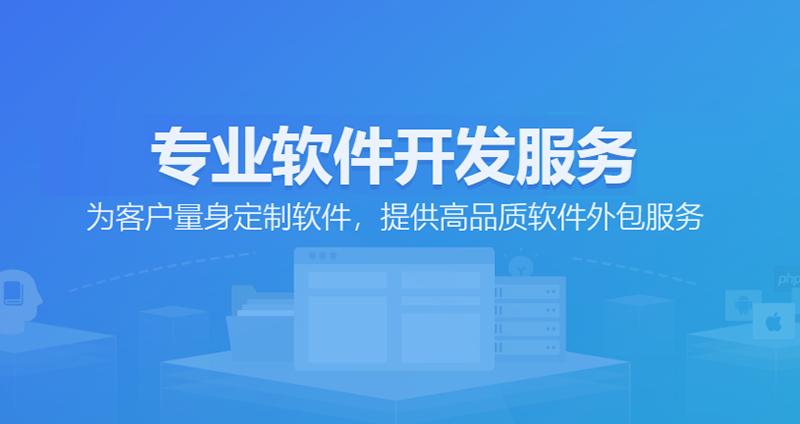 手机时代下的APP开发新风向