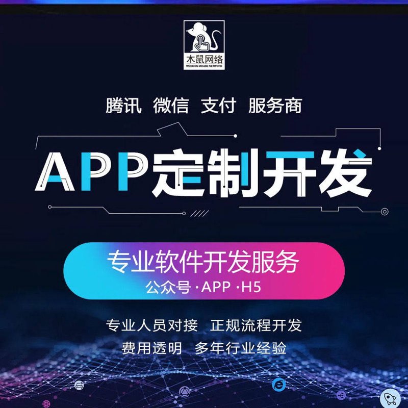 深圳软件开发行业的最新趋势与挑战