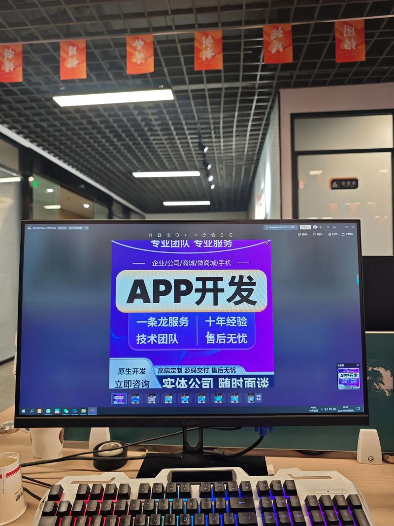 APP开发：新手如何选择适合自己的应用