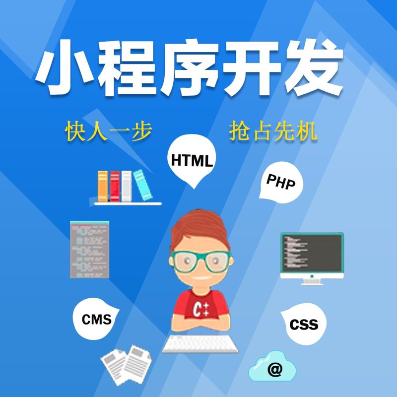 APP开发：移动时代的创新引擎