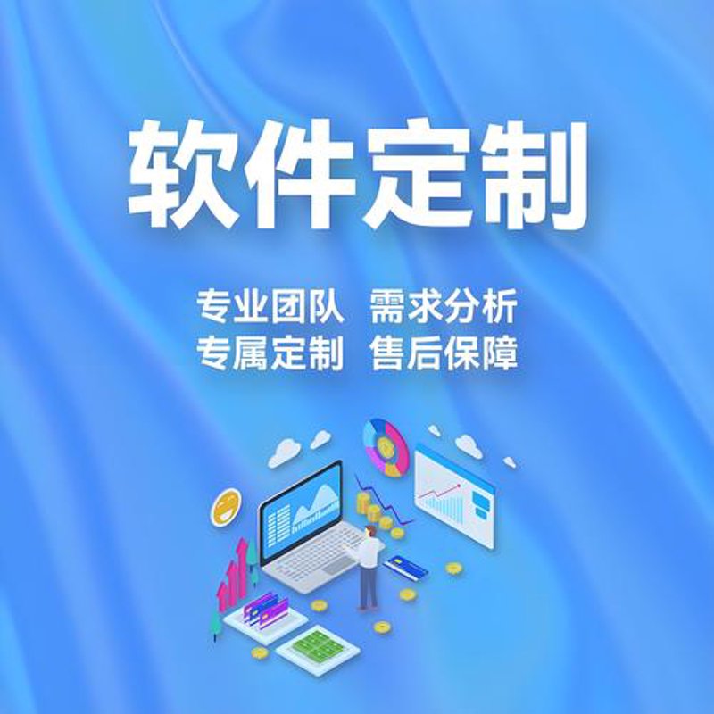 软件行业的风云变幻:深圳成为创新高地