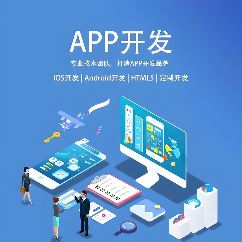 中小企业如何搭上数字化快车——企业数字化解决方案选购指南